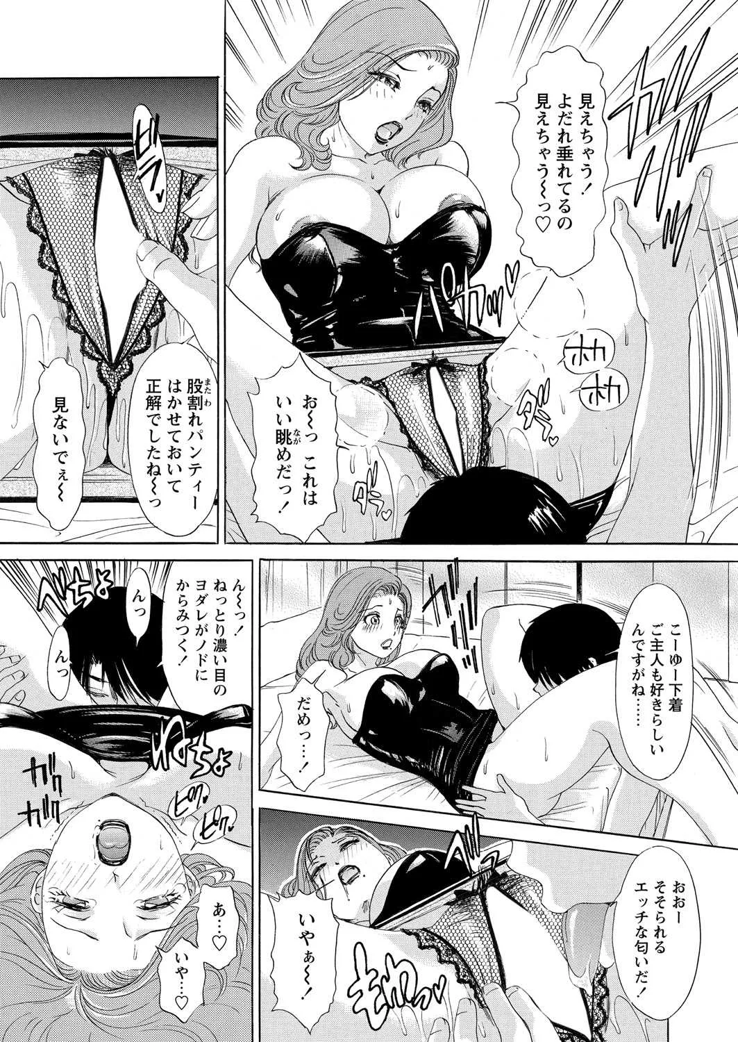 WEB バズーカ Vol.24