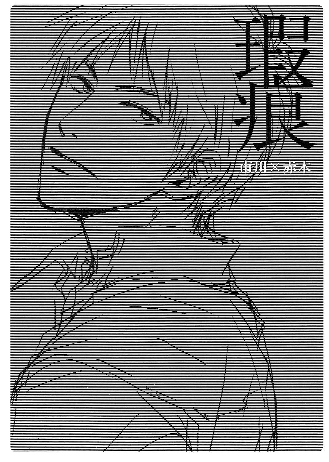 Kizu kon