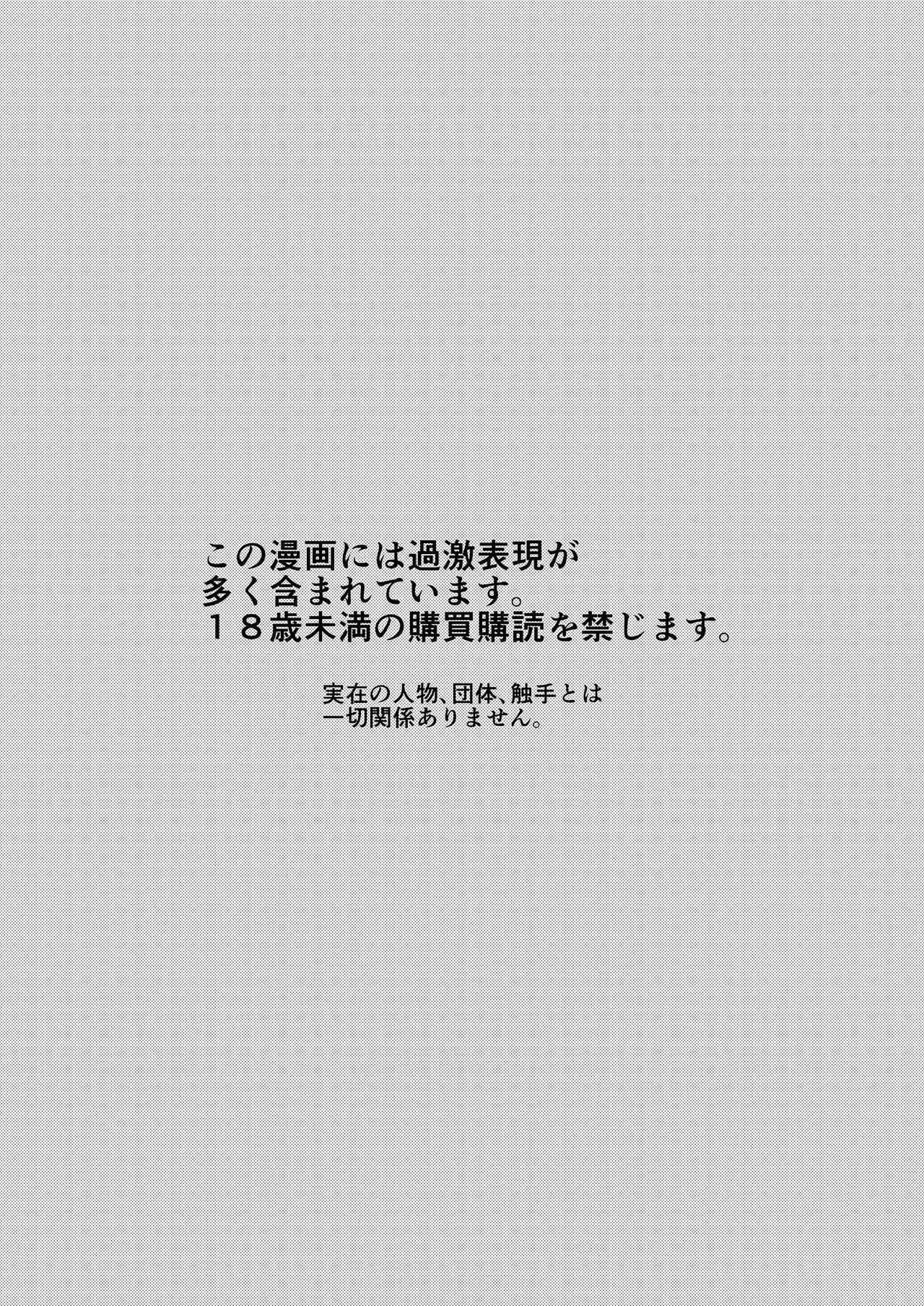 [にこごり (橘)] 居る部屋 [DL版]_3