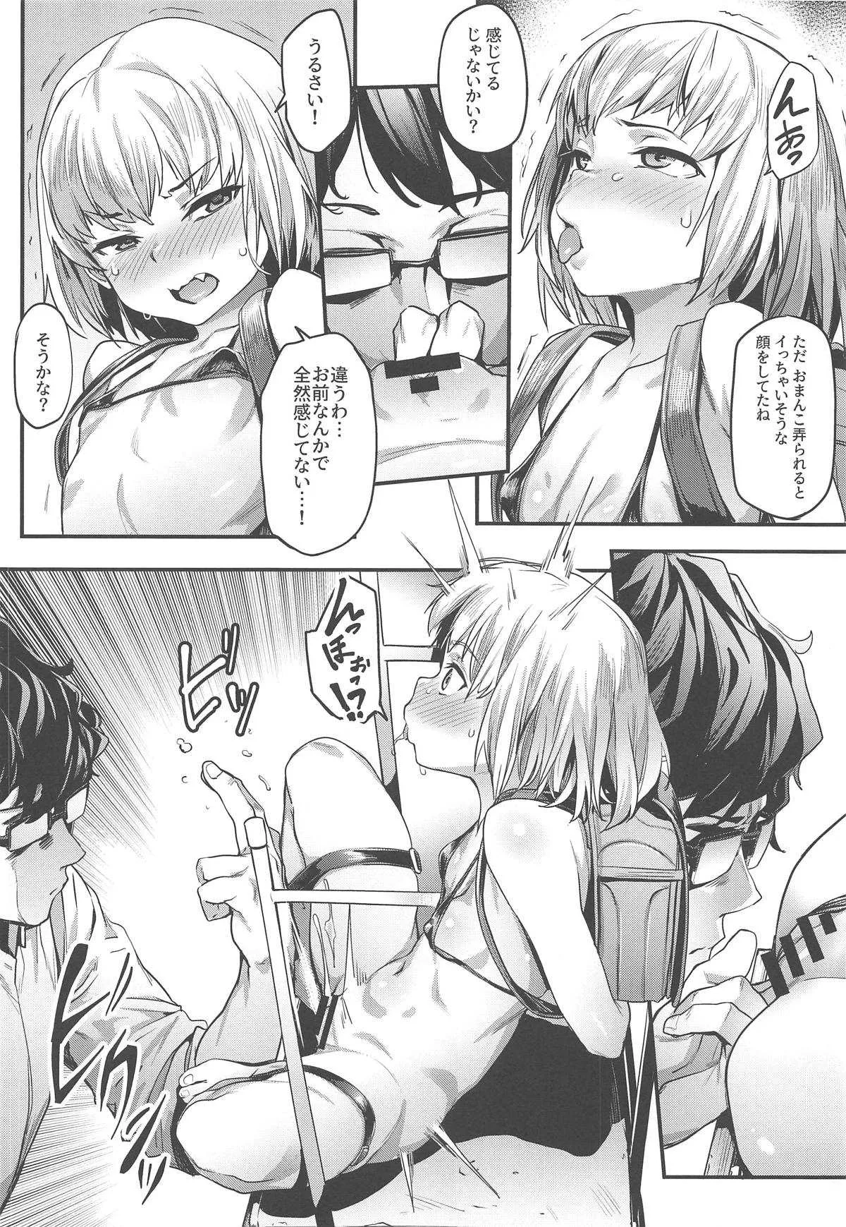 (COMIC1☆15) [セシウムP (赤セイリュウ)] 小さな暴君に再教育を!! (ガールズ&パンツァー)_5