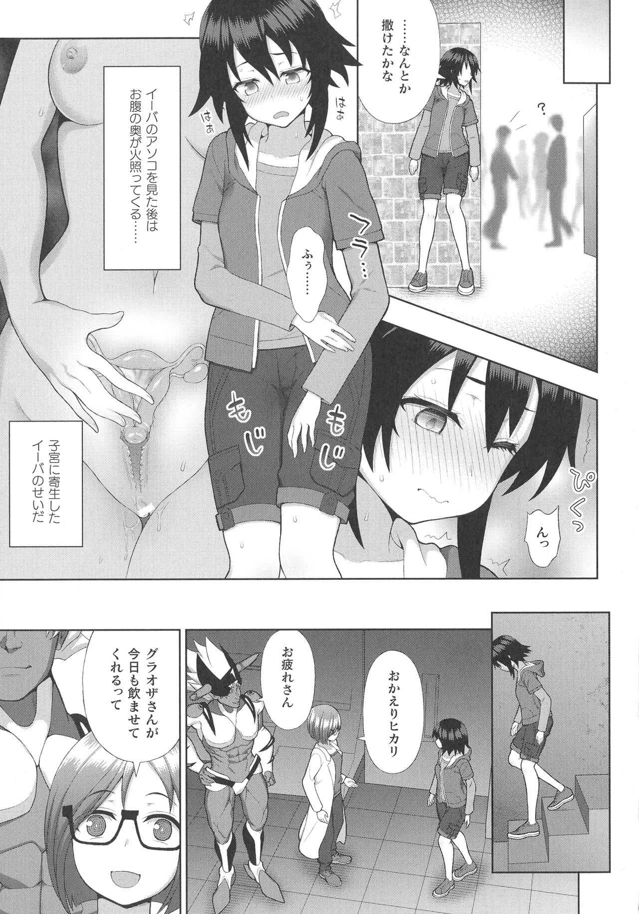 image_79