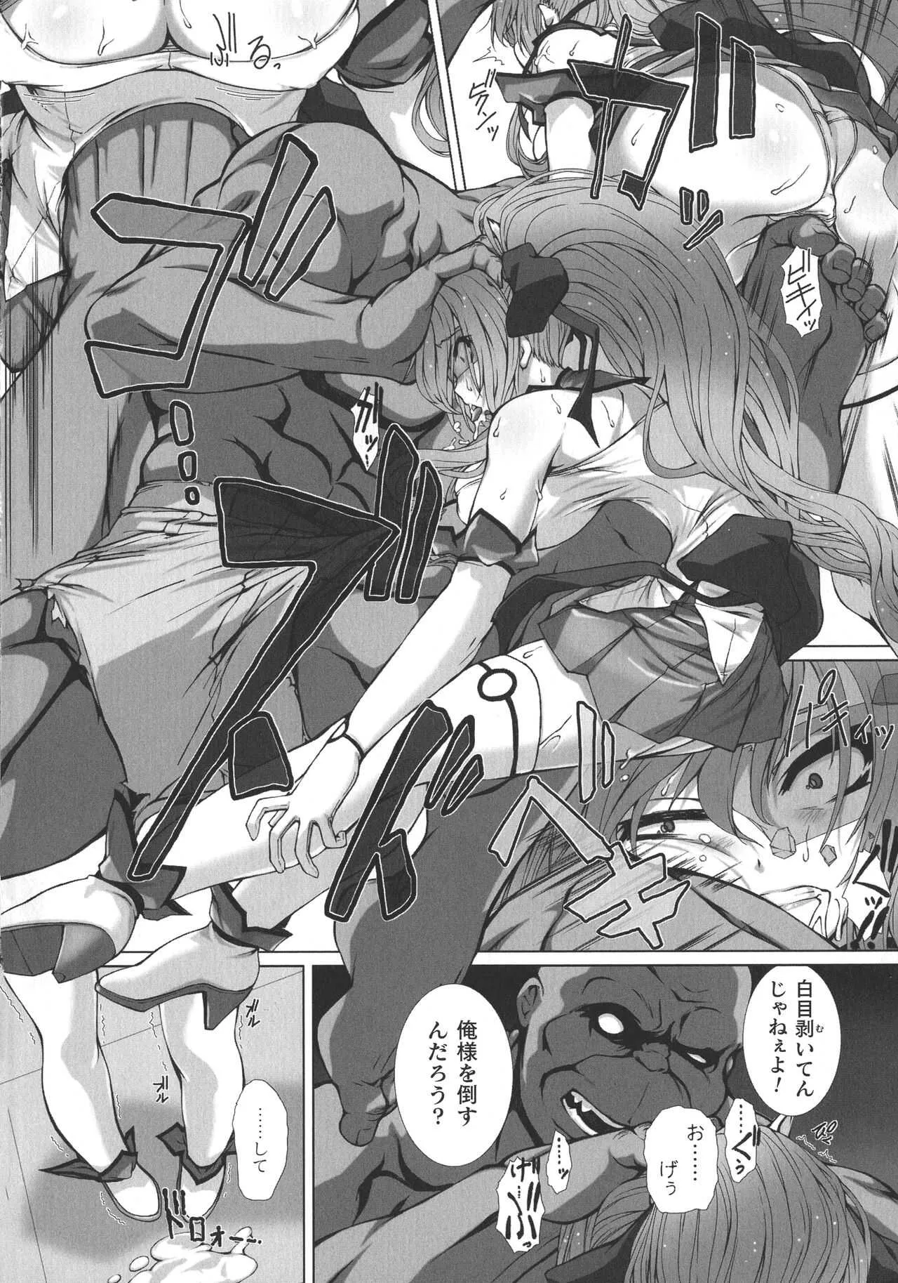 くっ殺ヒロインズ SP1_8