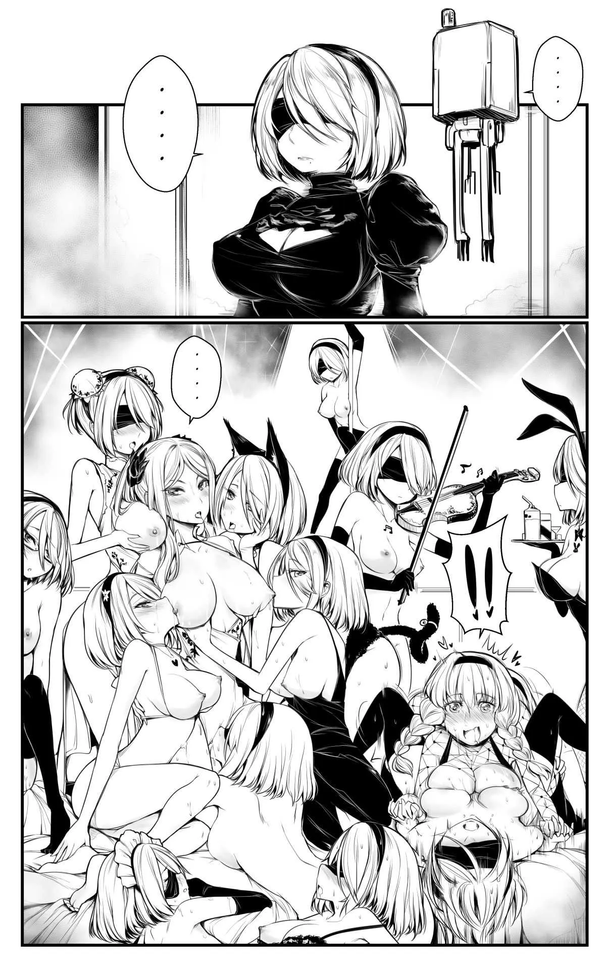 [Yuriwhale] New Support Units Nier Domina (ニーア オートマタ)