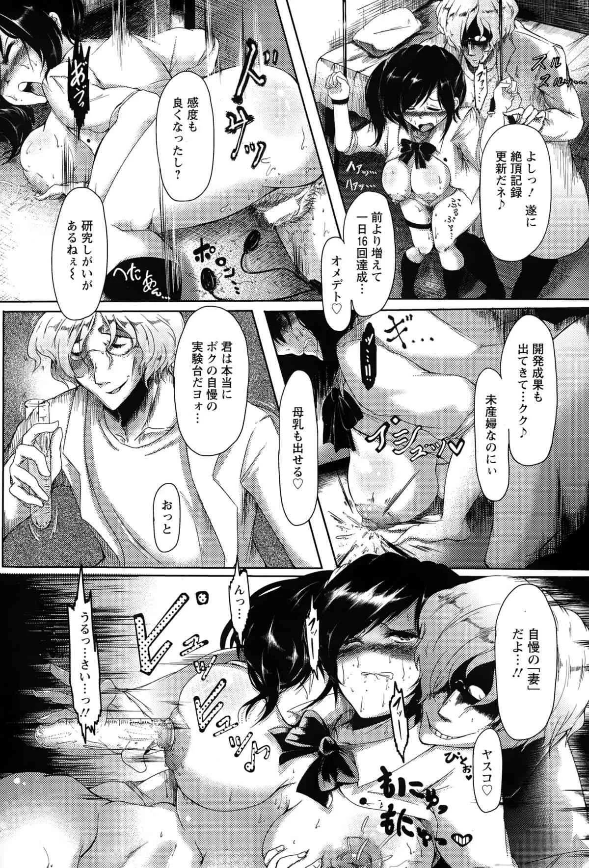 image_259