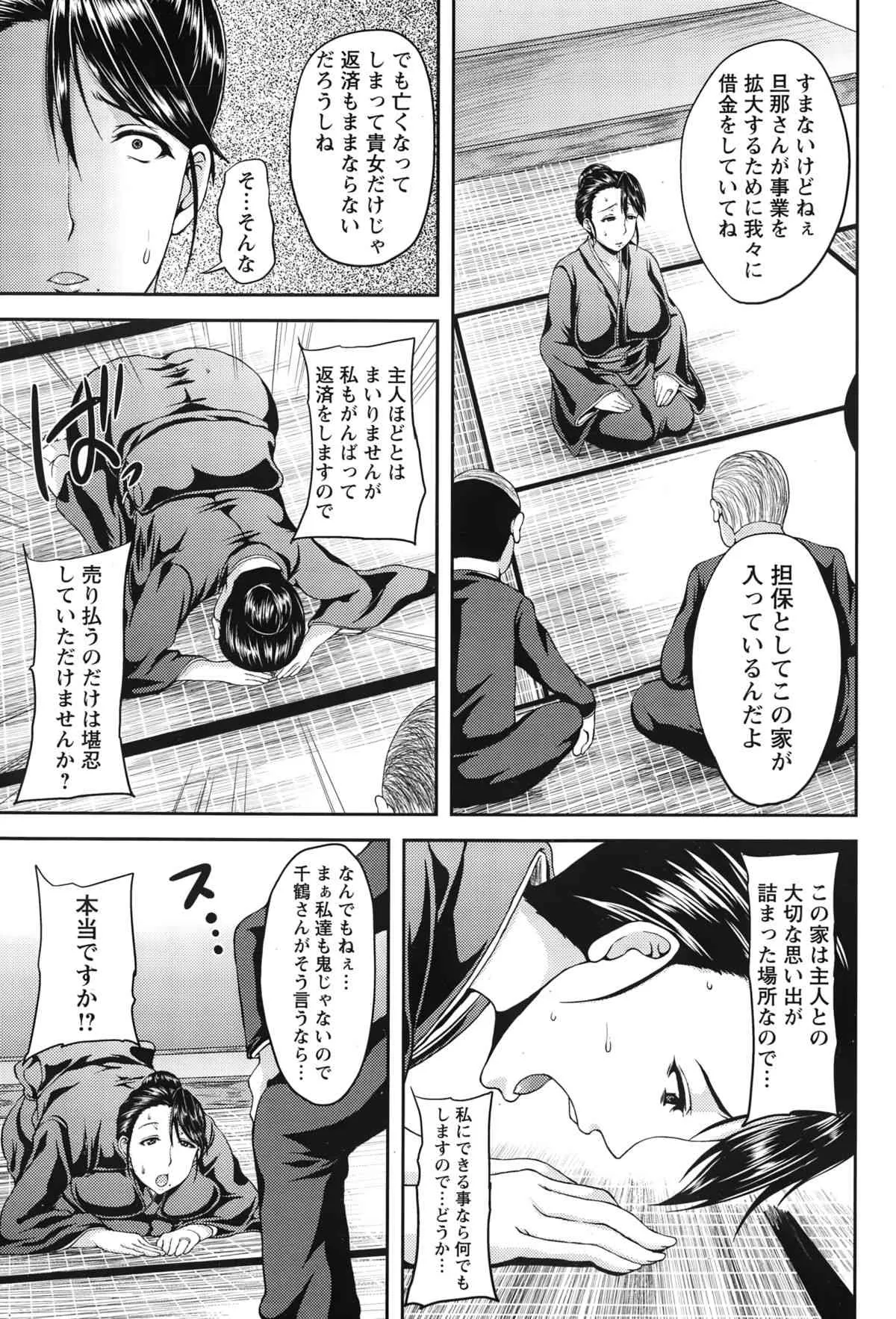 image_385