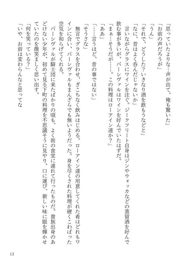 image_33