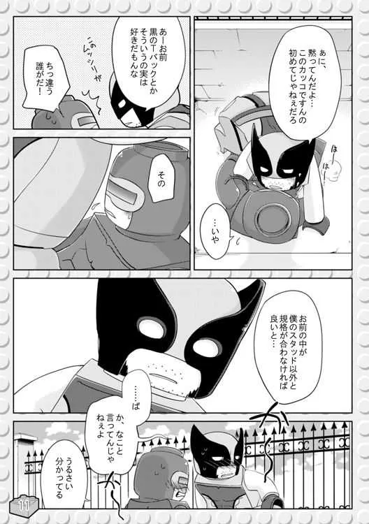 [若飛 (若飛チャック)] LEWD MARVEI (X-MEN)_7
