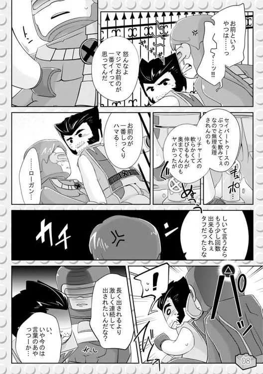 [若飛 (若飛チャック)] LEWD MARVEI (X-MEN)_4