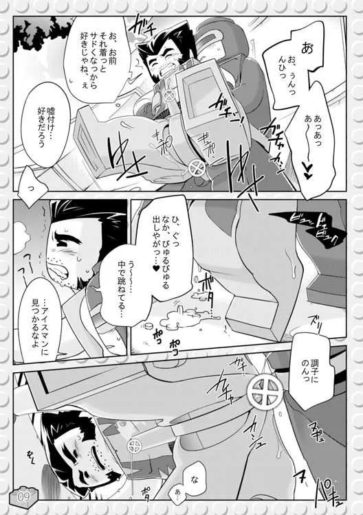 [若飛 (若飛チャック)] LEWD MARVEI (X-MEN)_5