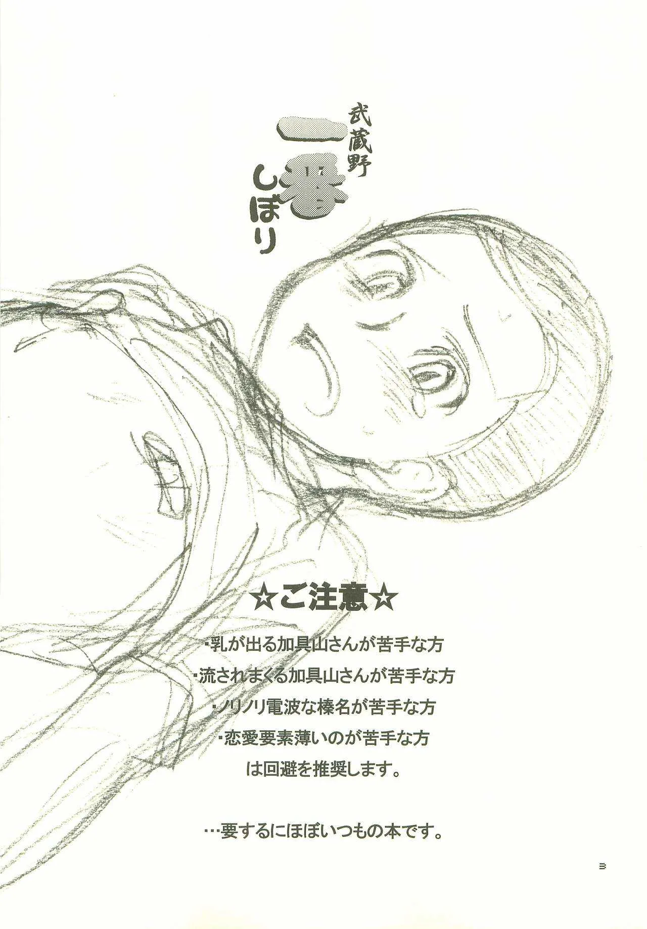 image_2