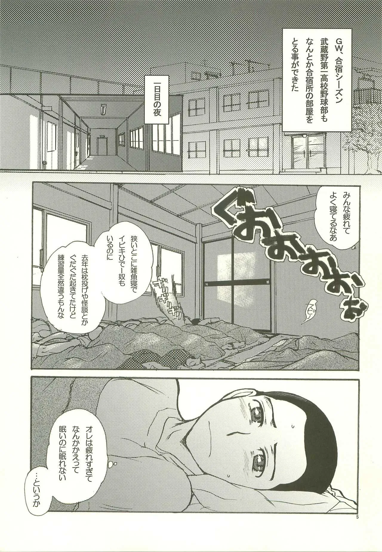 image_4