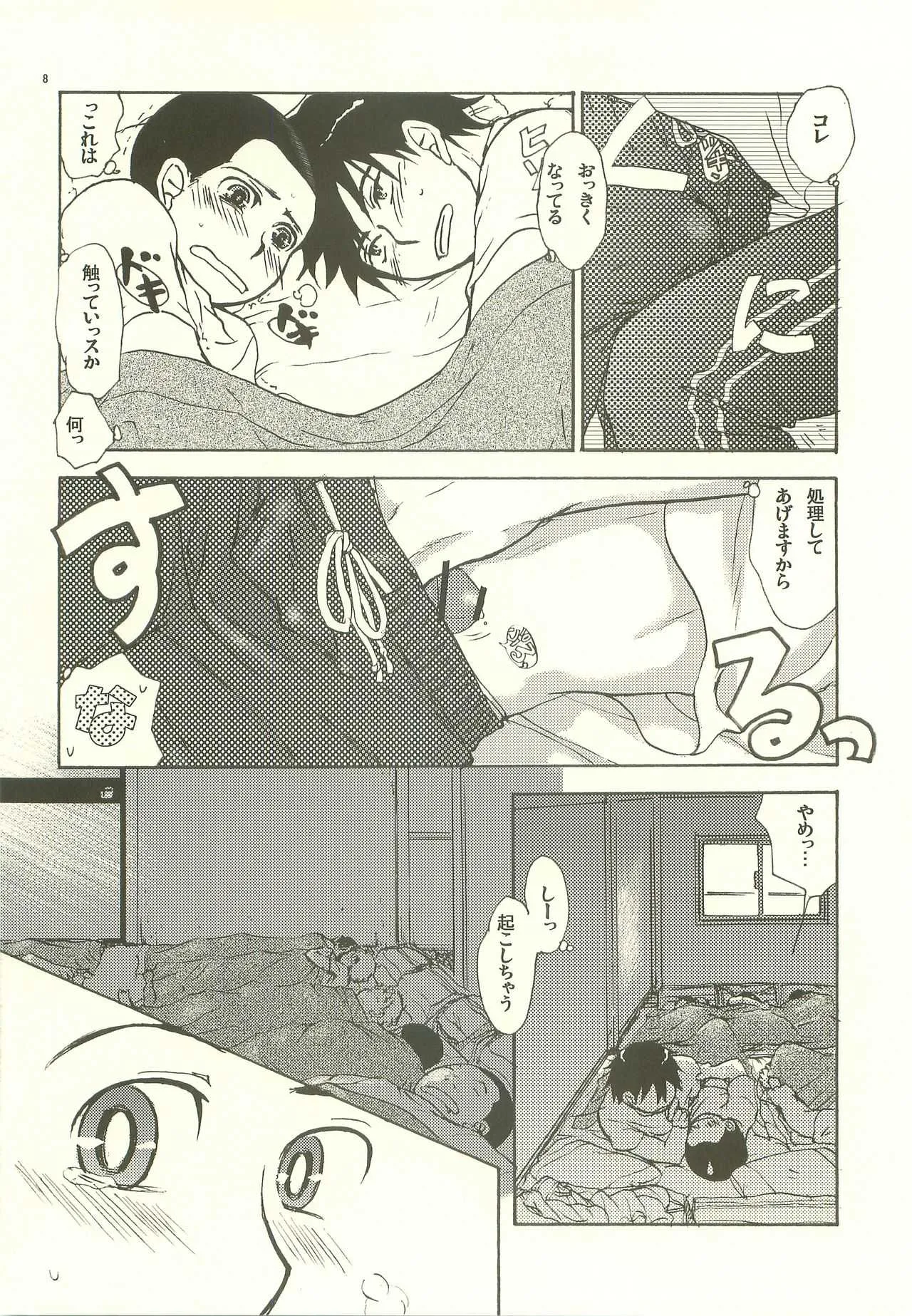 image_7