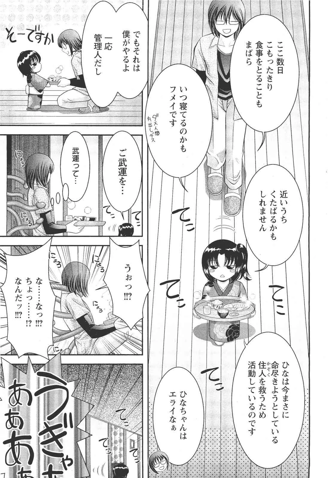 image_54