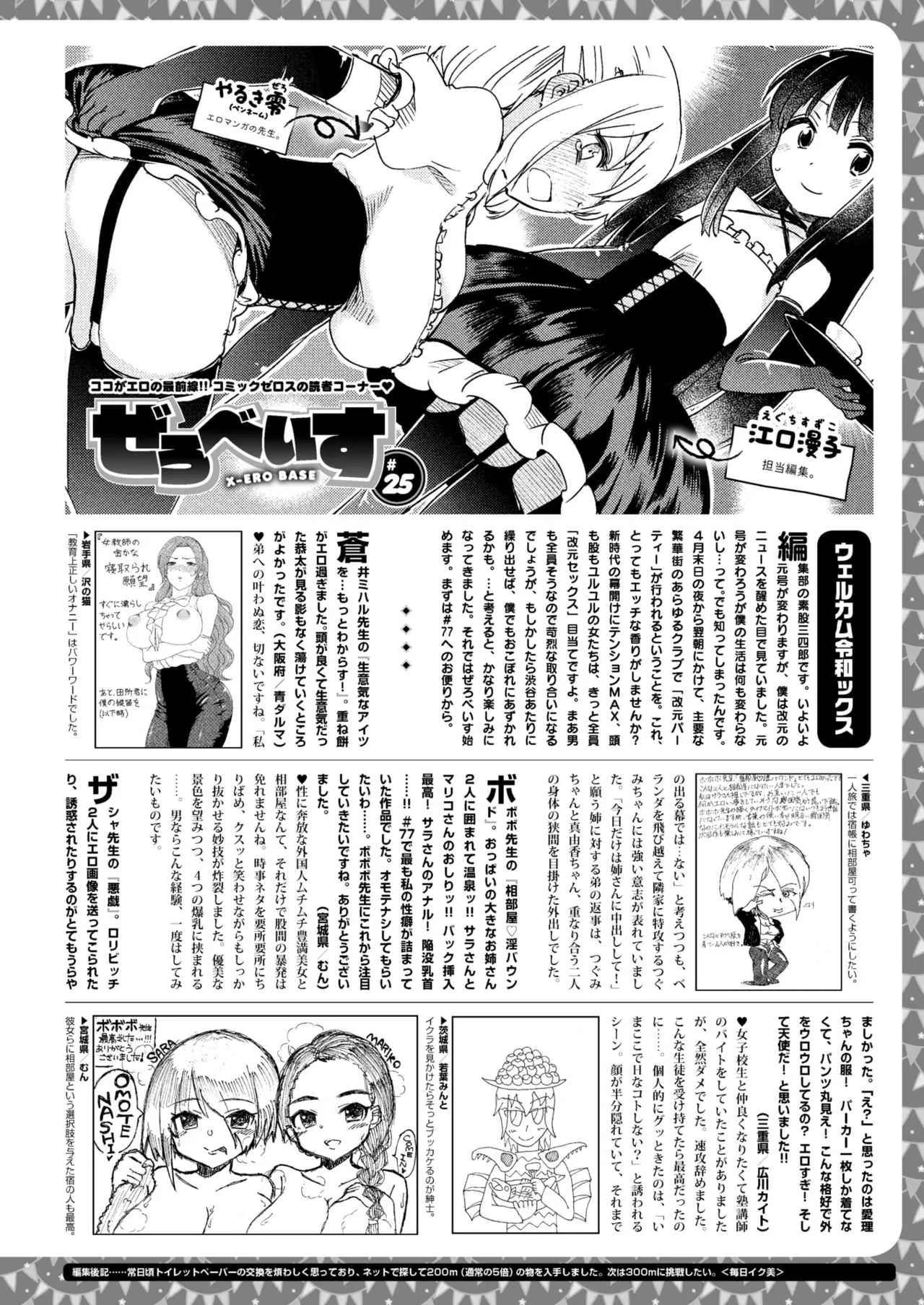 image_527