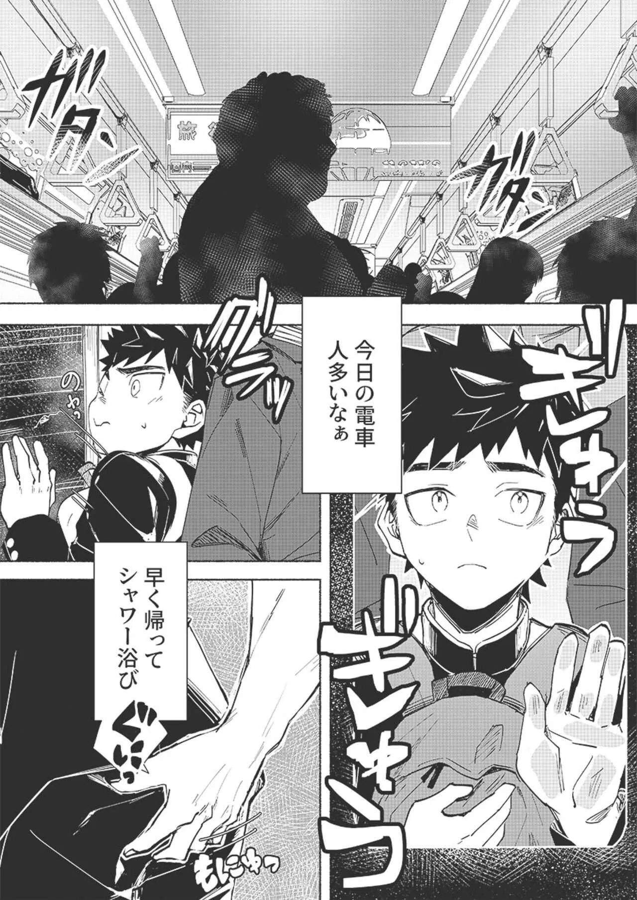 【bttn】フォールインエクスタシー_4