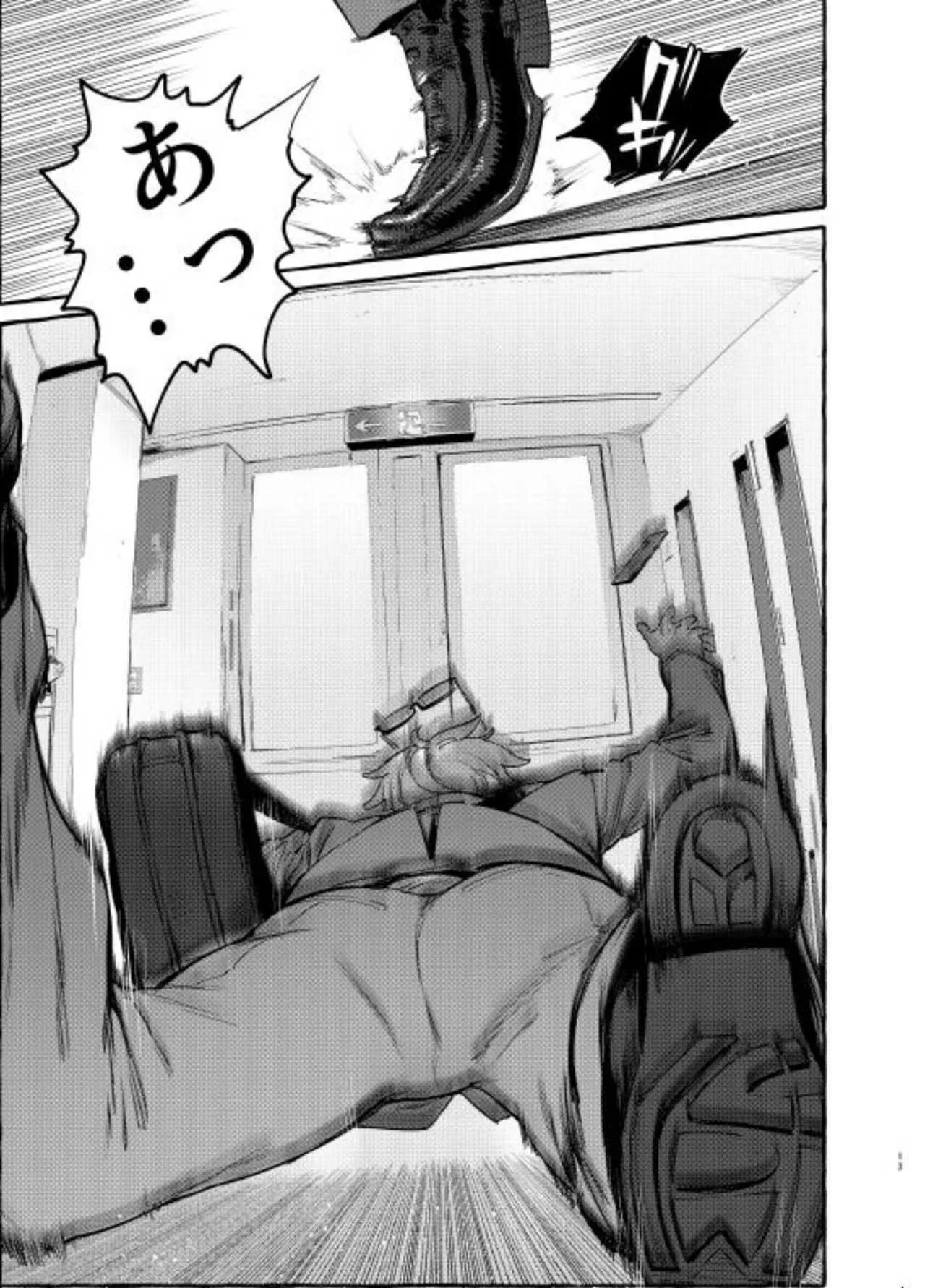 [お父さんの黒歴史 (前向きなドM)] わんわんお父さん5_7