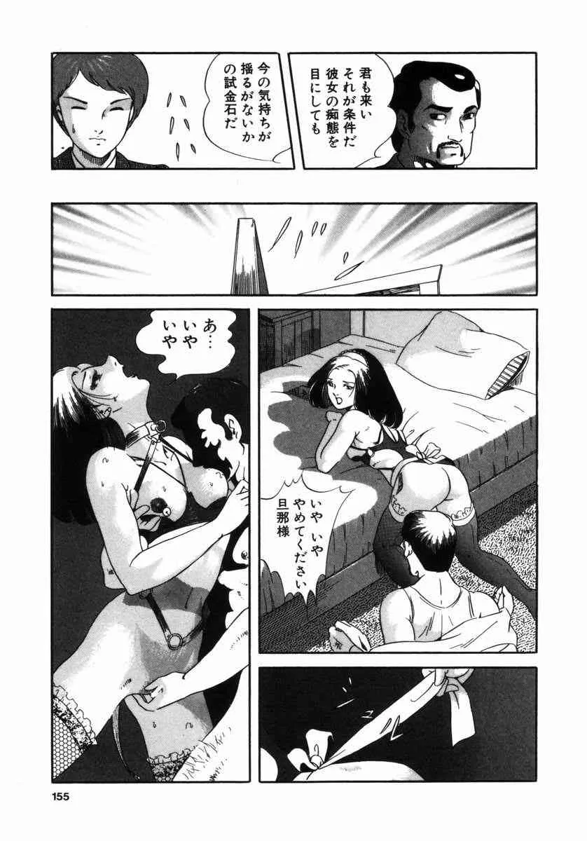 image_154