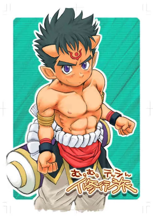 Muramura Tesshin Shugyou Tabi 1 – Kobucha Omaso (Dokudenpa Jushintei)_2
