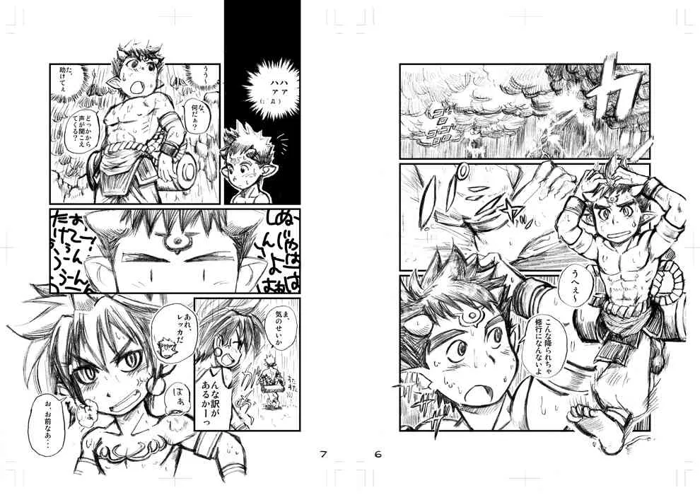 Muramura Tesshin Shugyou Tabi 1 – Kobucha Omaso (Dokudenpa Jushintei)_5