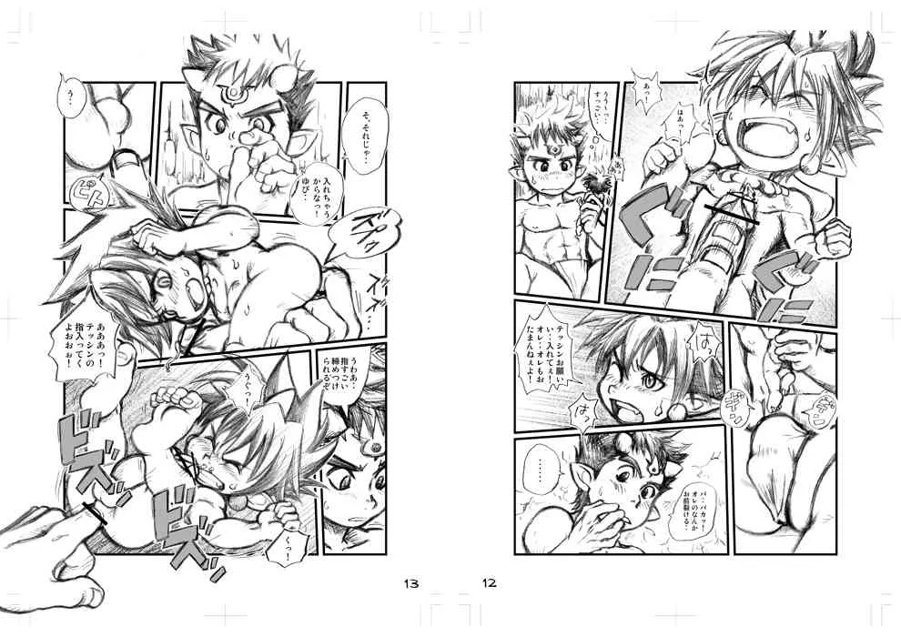 Muramura Tesshin Shugyou Tabi 1 – Kobucha Omaso (Dokudenpa Jushintei)_8