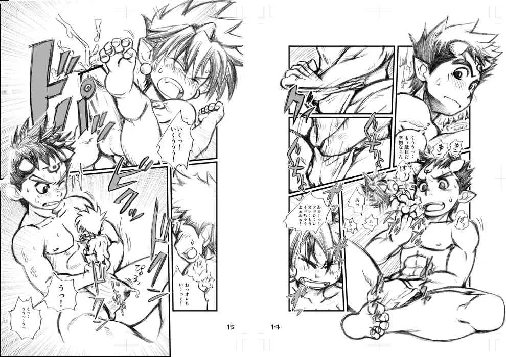 Muramura Tesshin Shugyou Tabi 1 – Kobucha Omaso (Dokudenpa Jushintei)_9
