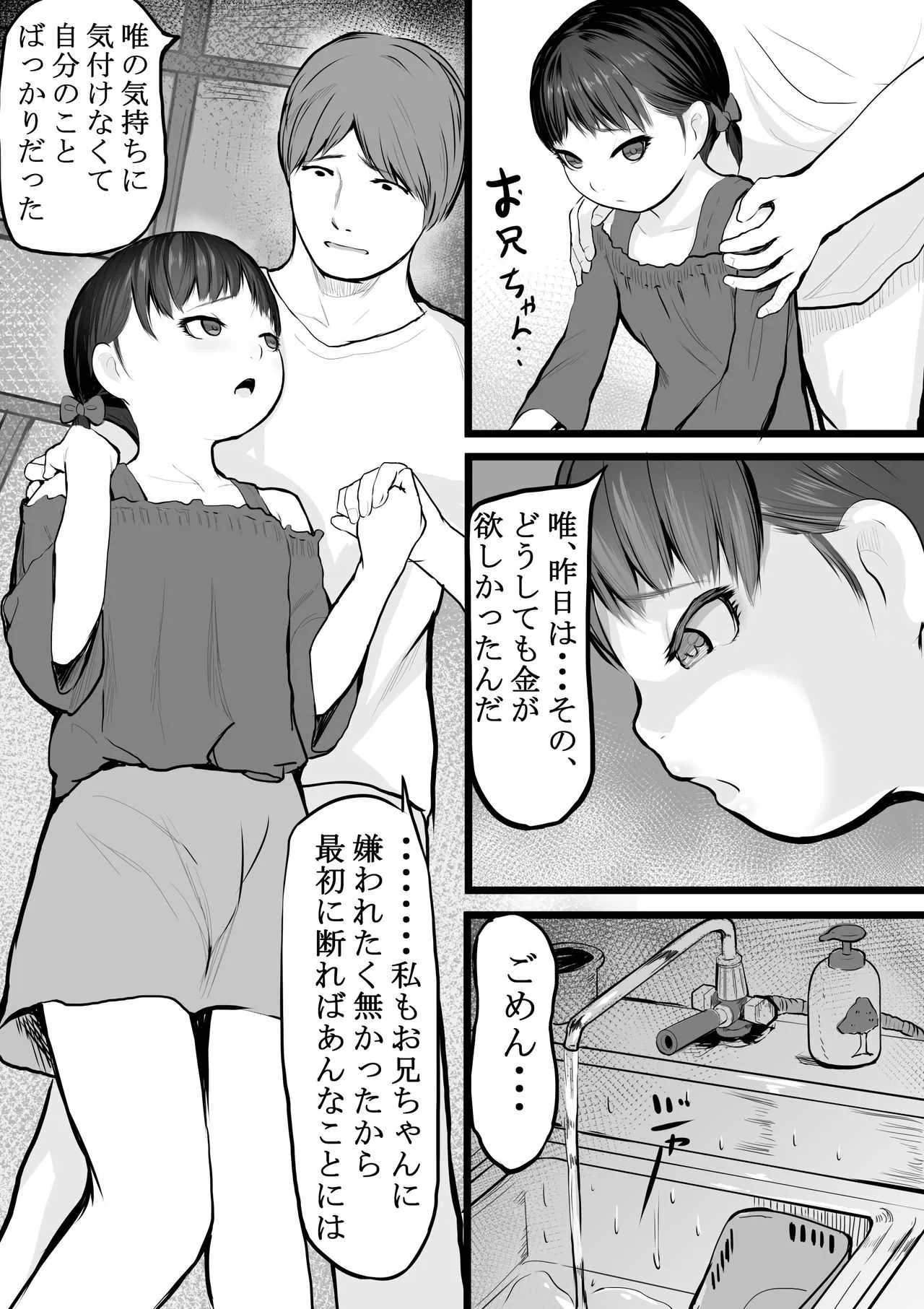 image_14