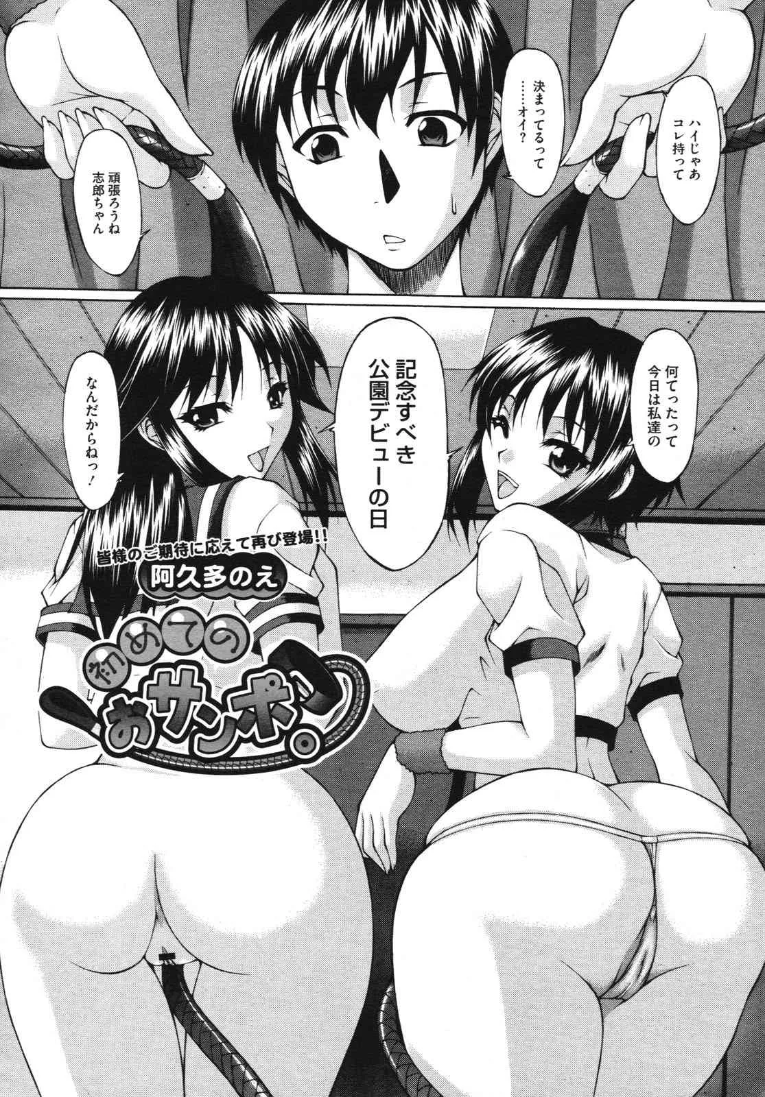 image_356