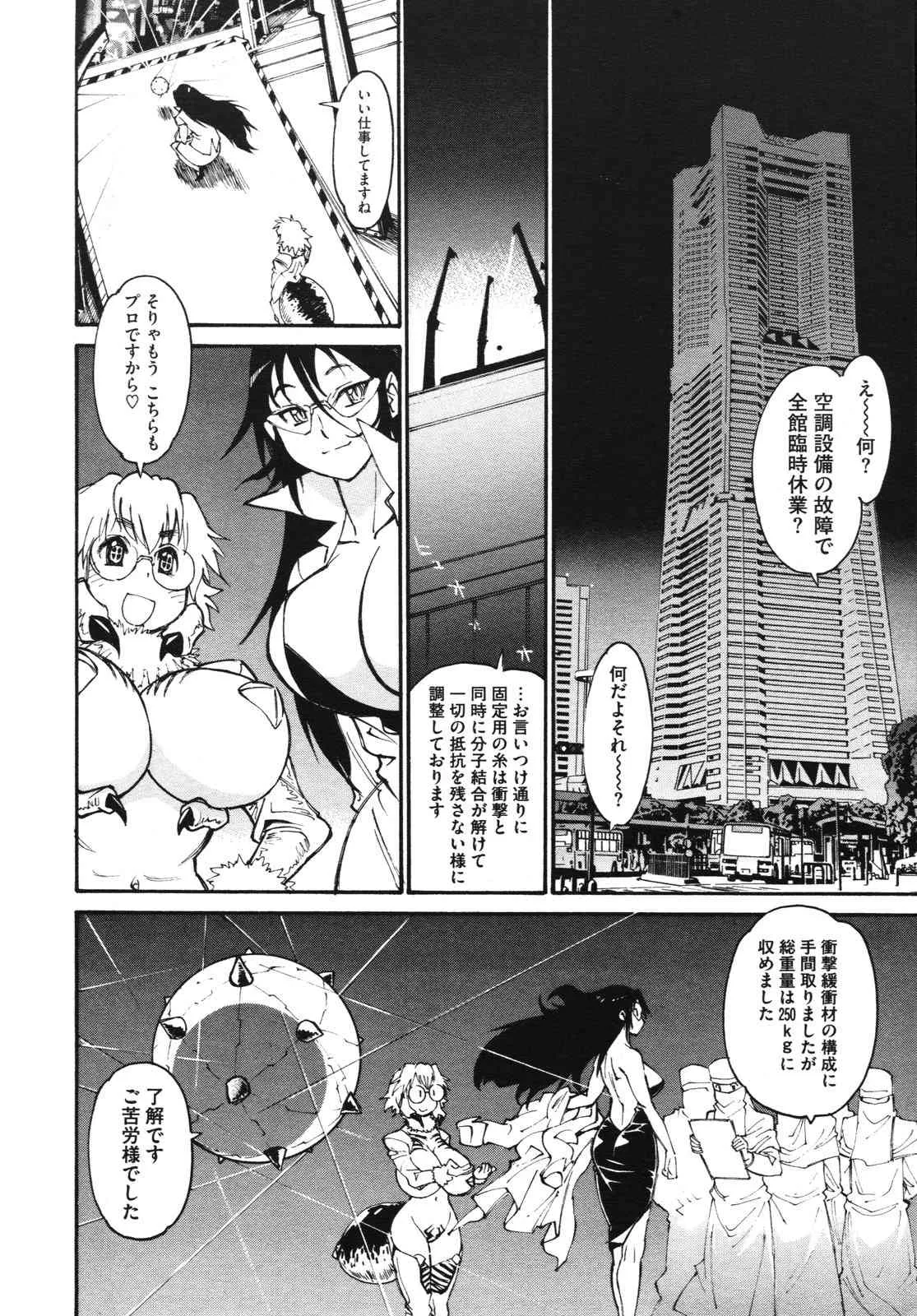 image_380