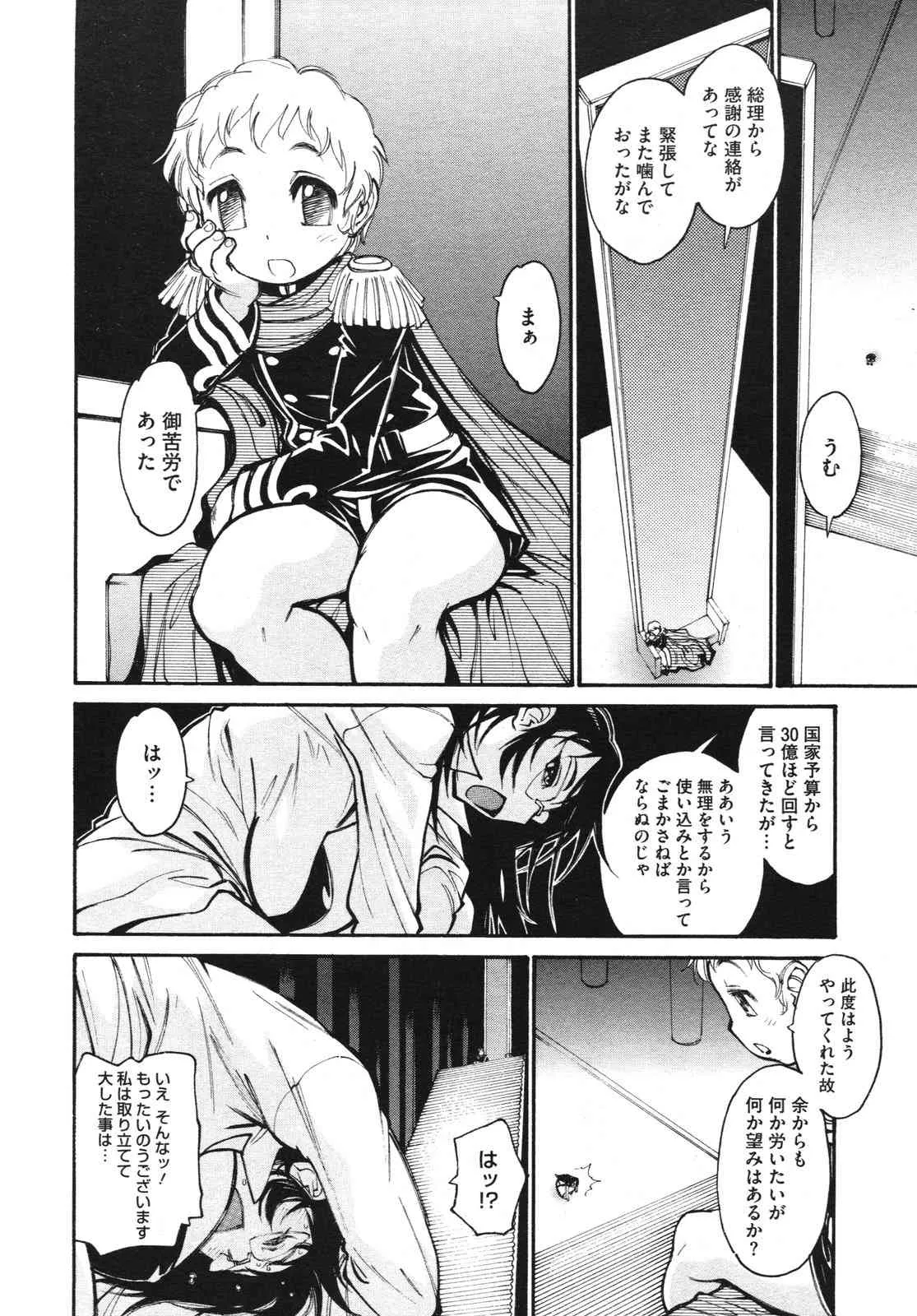 image_386