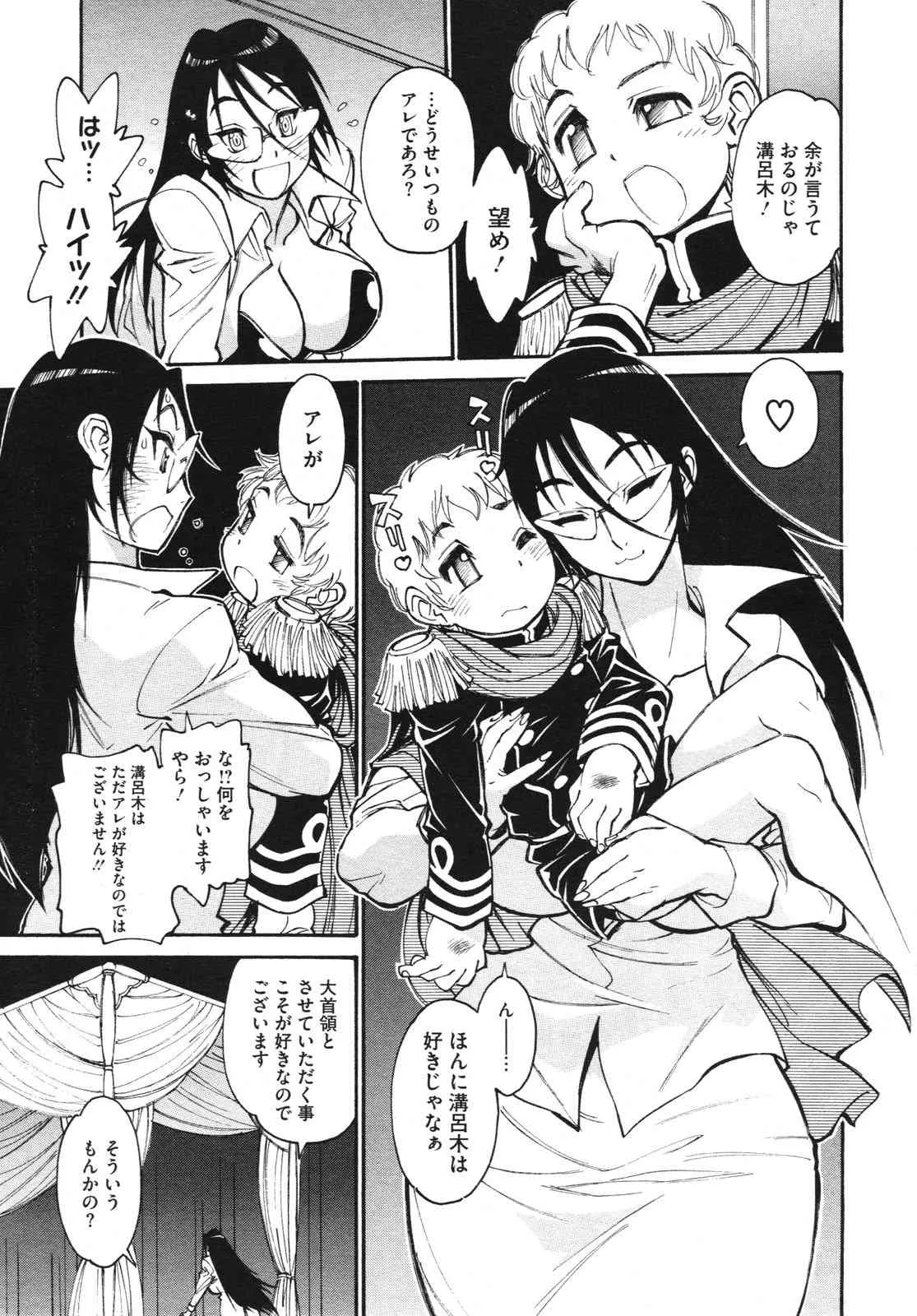 image_387
