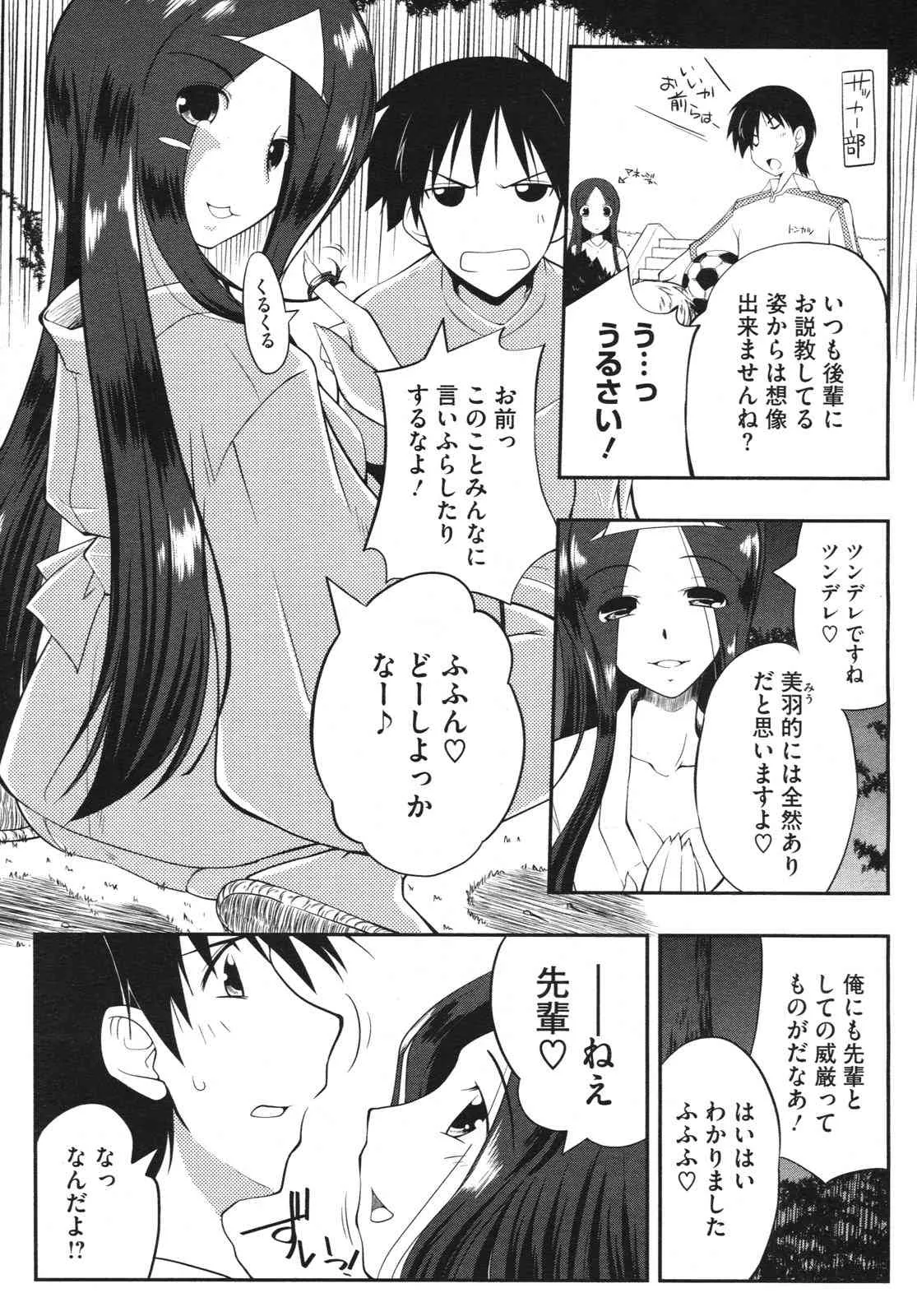image_431