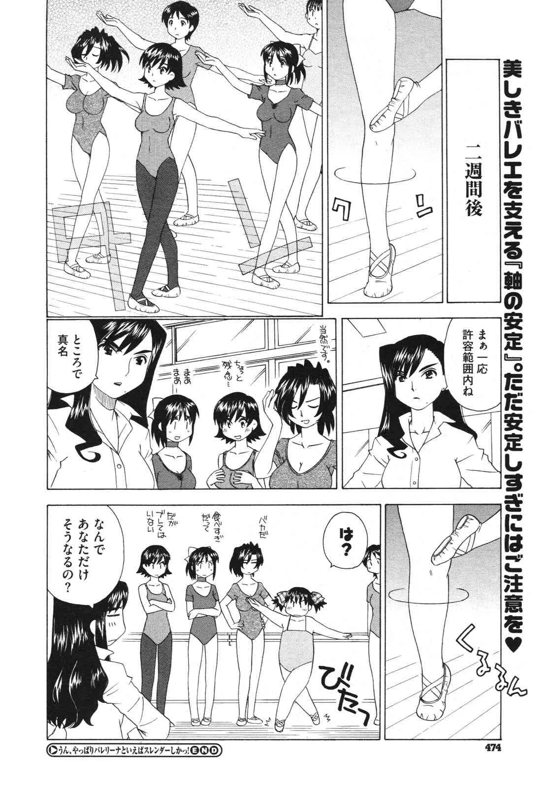image_474
