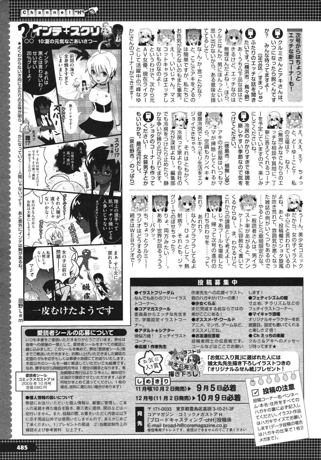 image_485
