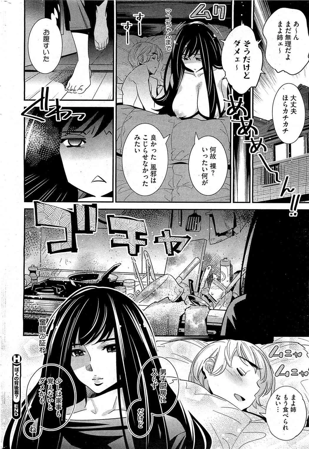 image_59
