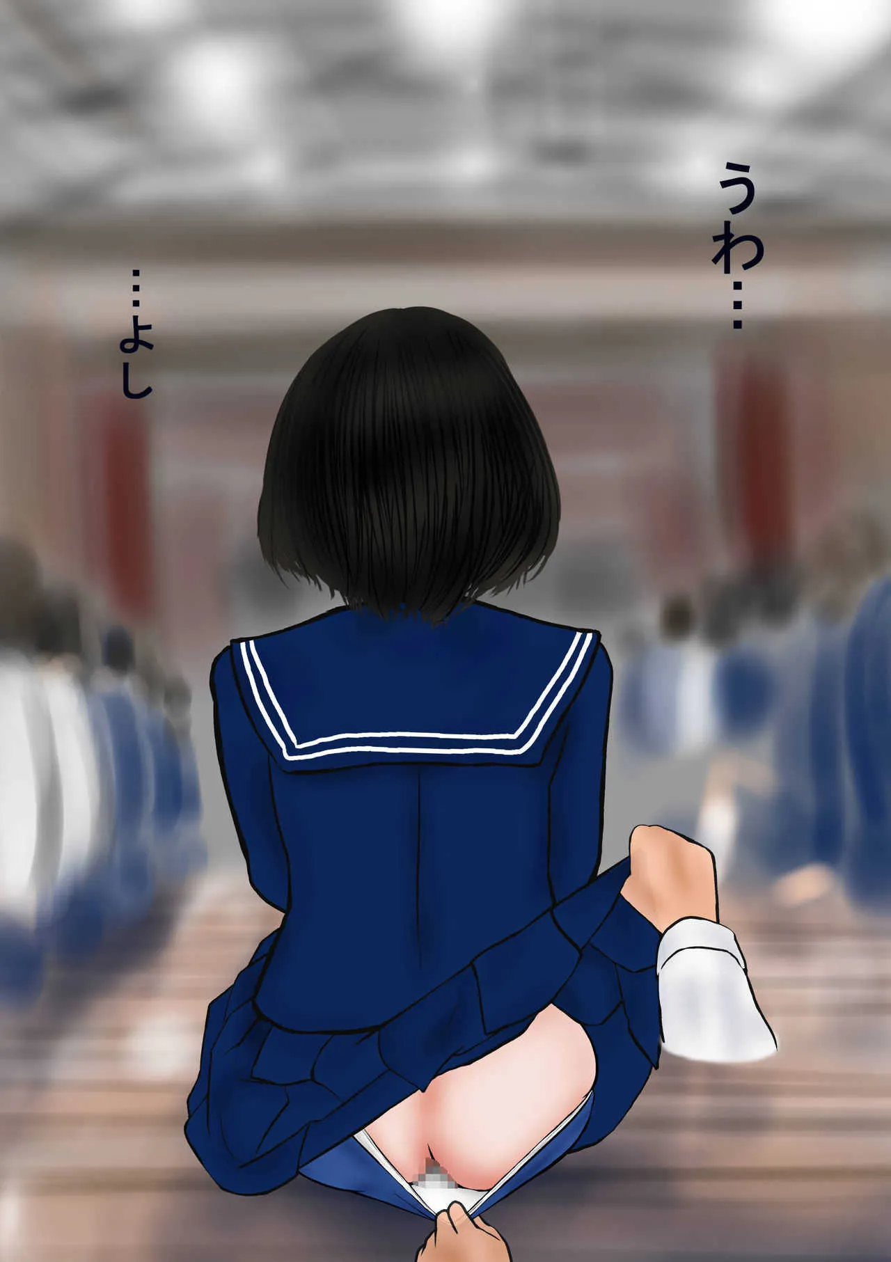 奇怪体験談 その二 時の異能者