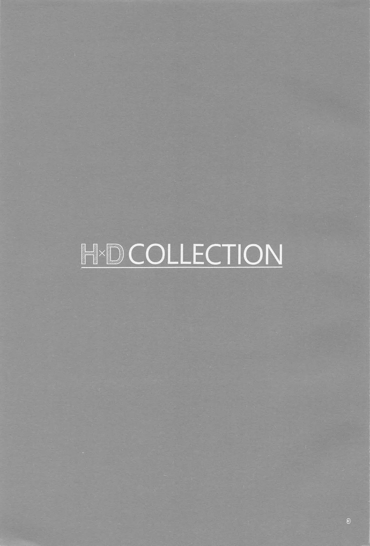 [マキビシ (ツナコ)] Ｈ×Ｄ COLLECTION [ひふど再録集] (ヒプノシスマイク)_2