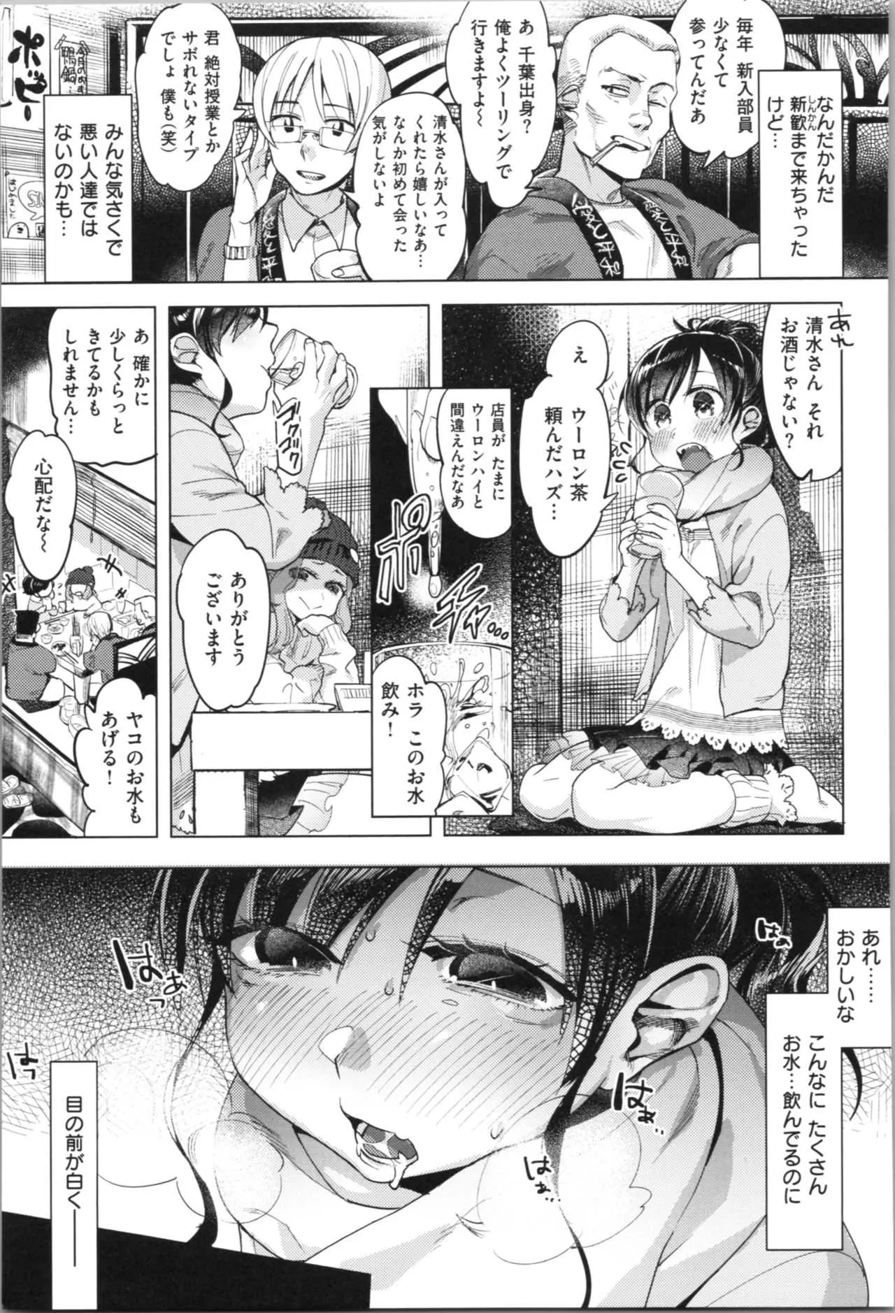 [麻冬HEMP] ラブ＆ダブルピース_10