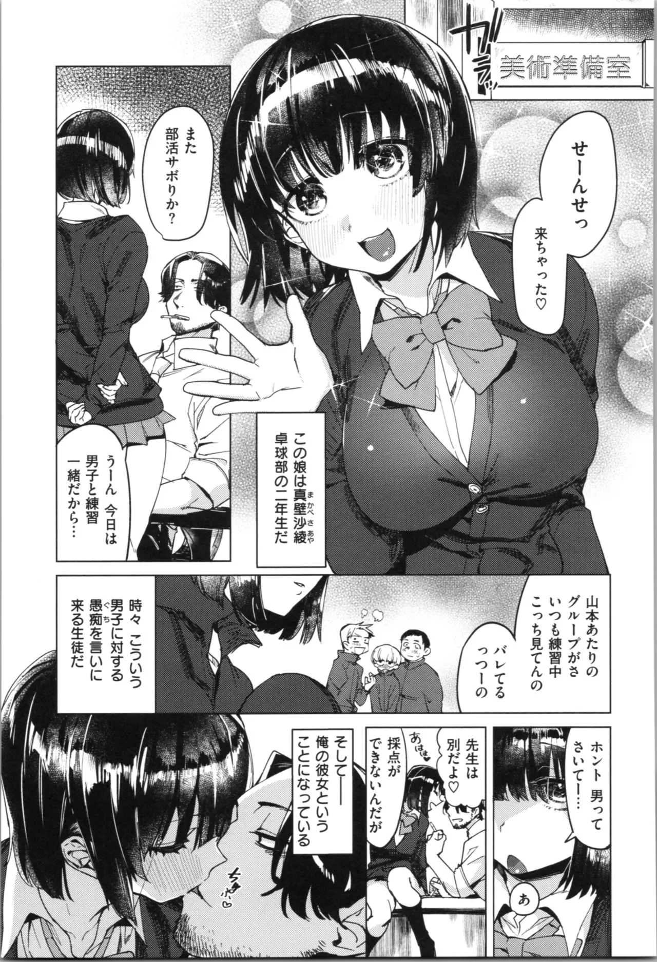 image_30