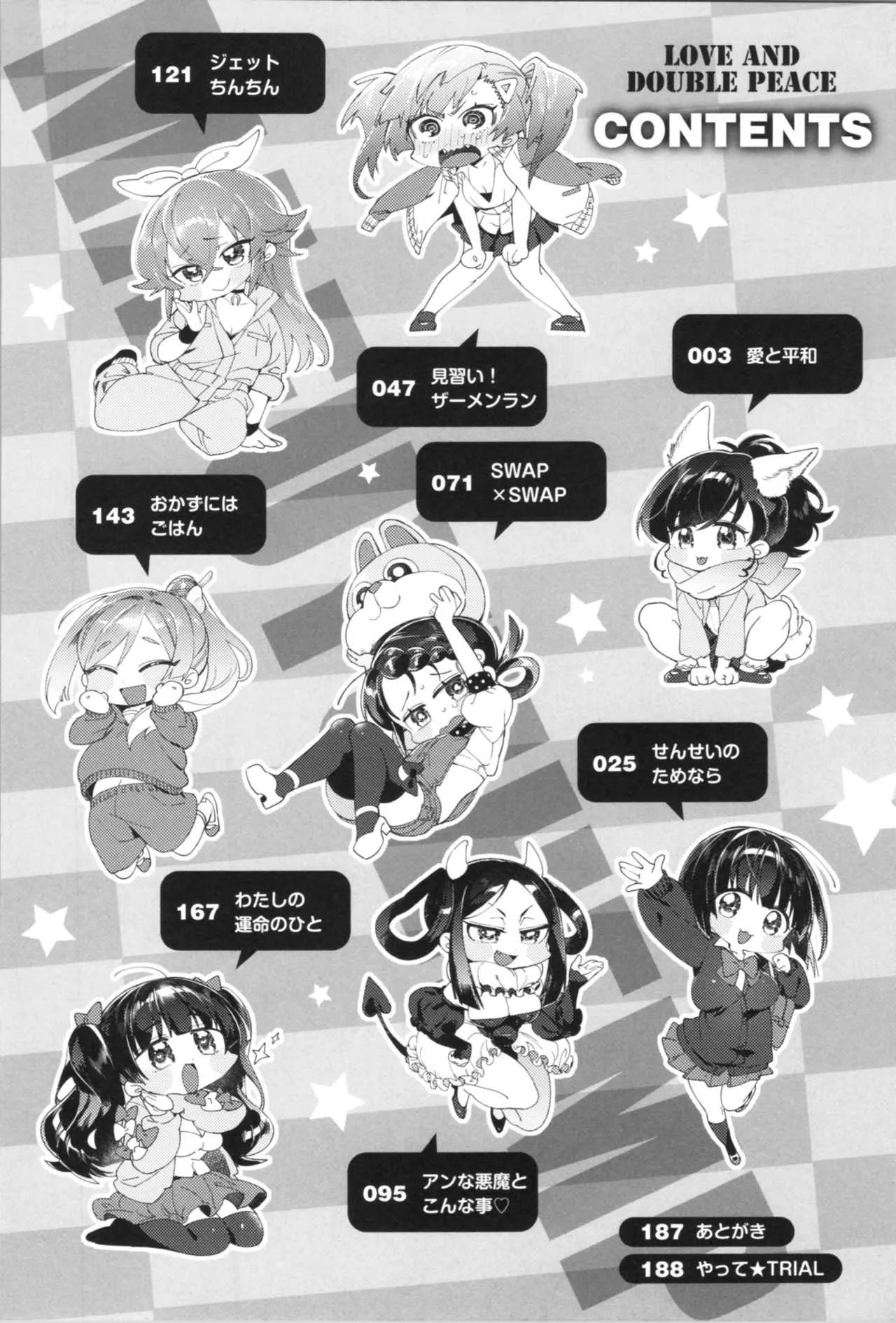 [麻冬HEMP] ラブ＆ダブルピース_7