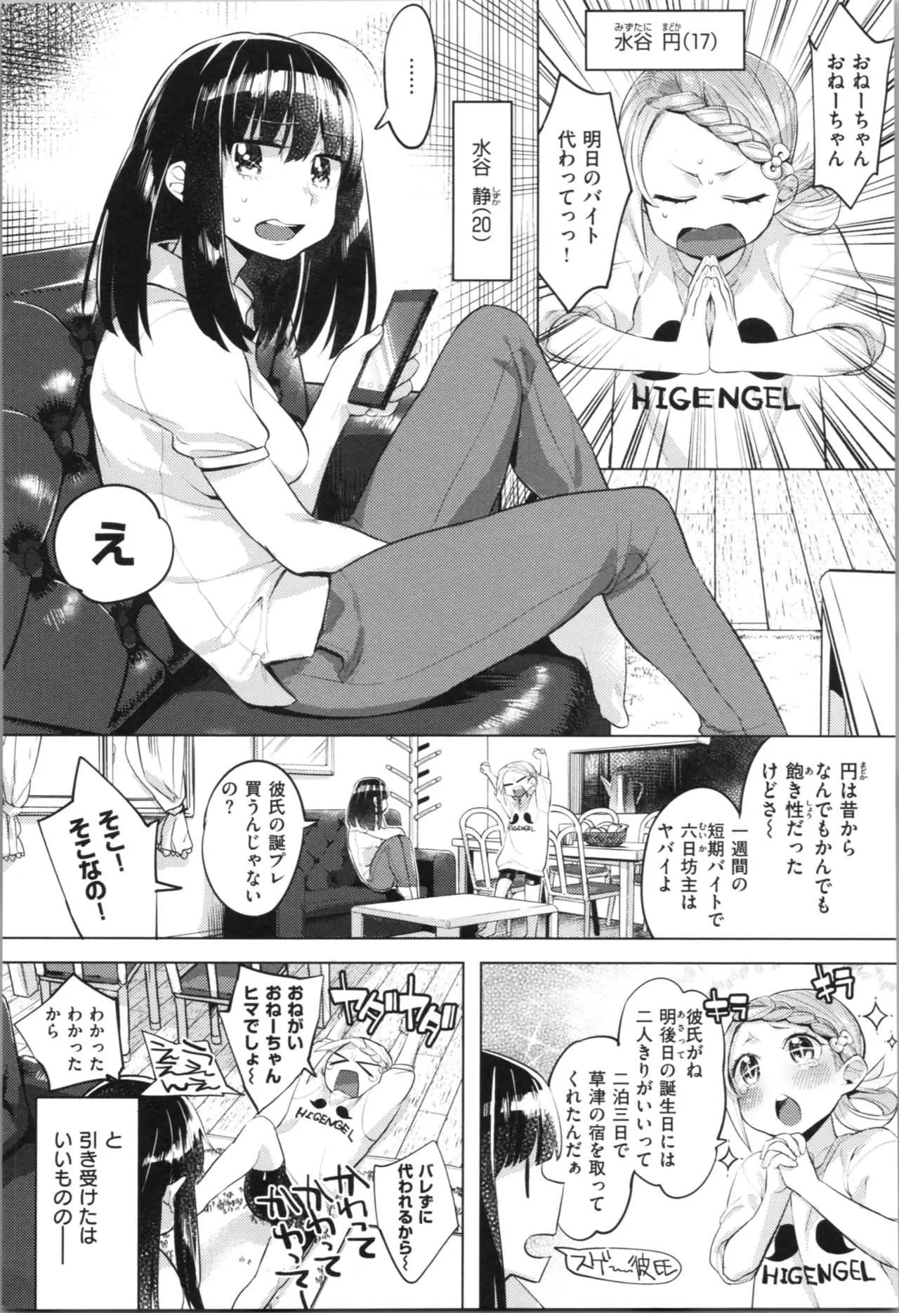 image_76