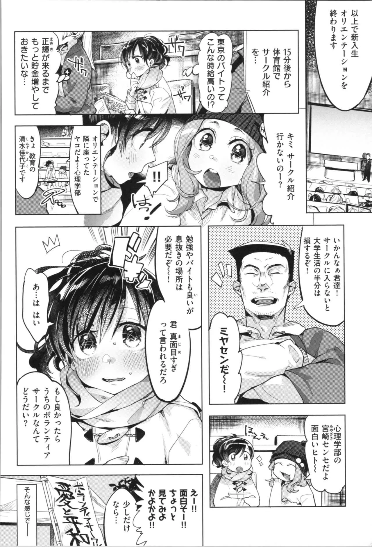 [麻冬HEMP] ラブ＆ダブルピース_9