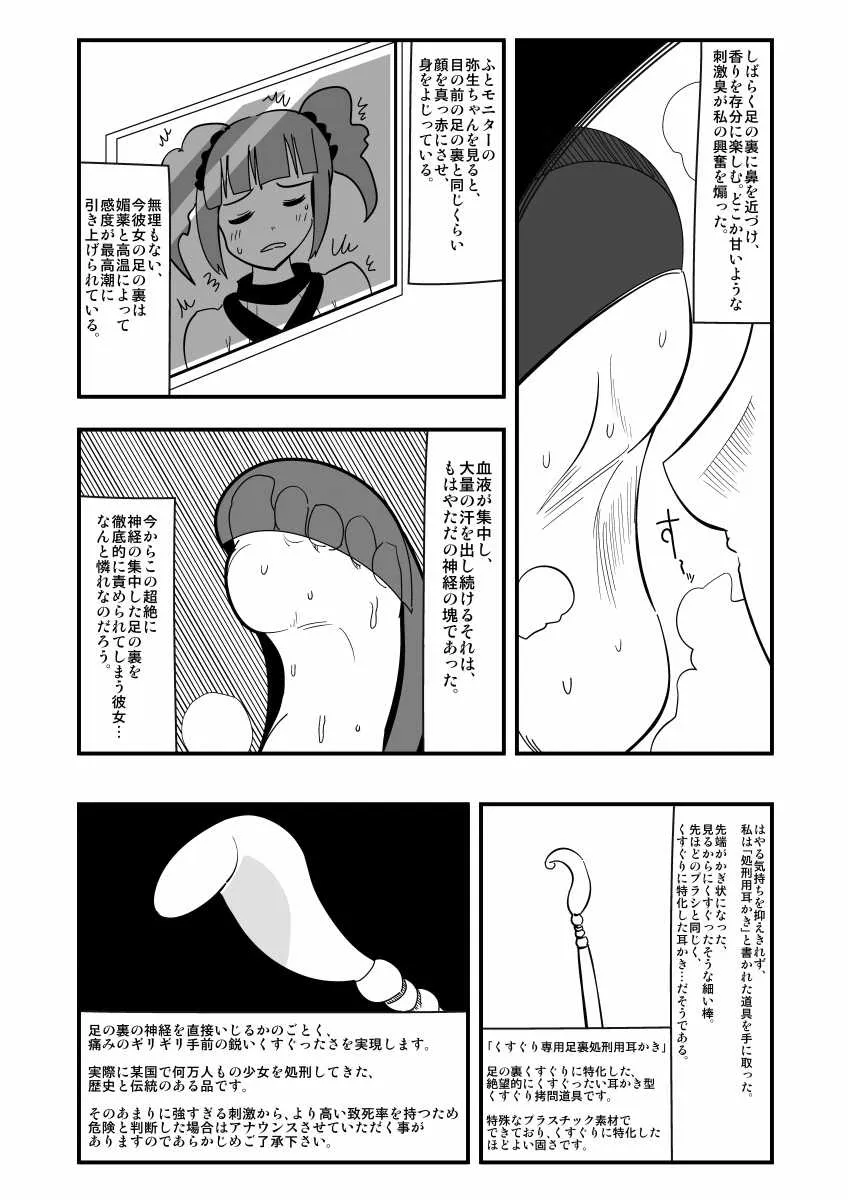 image_13