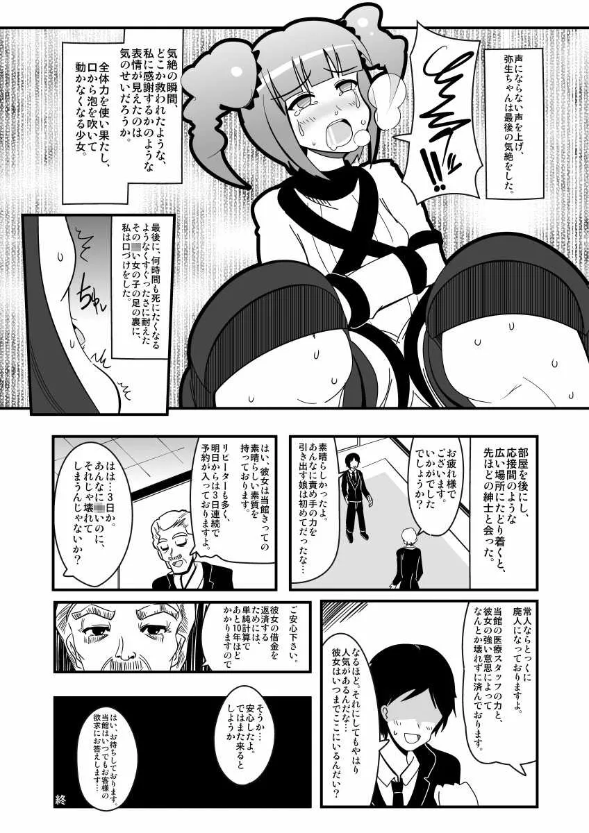 image_24