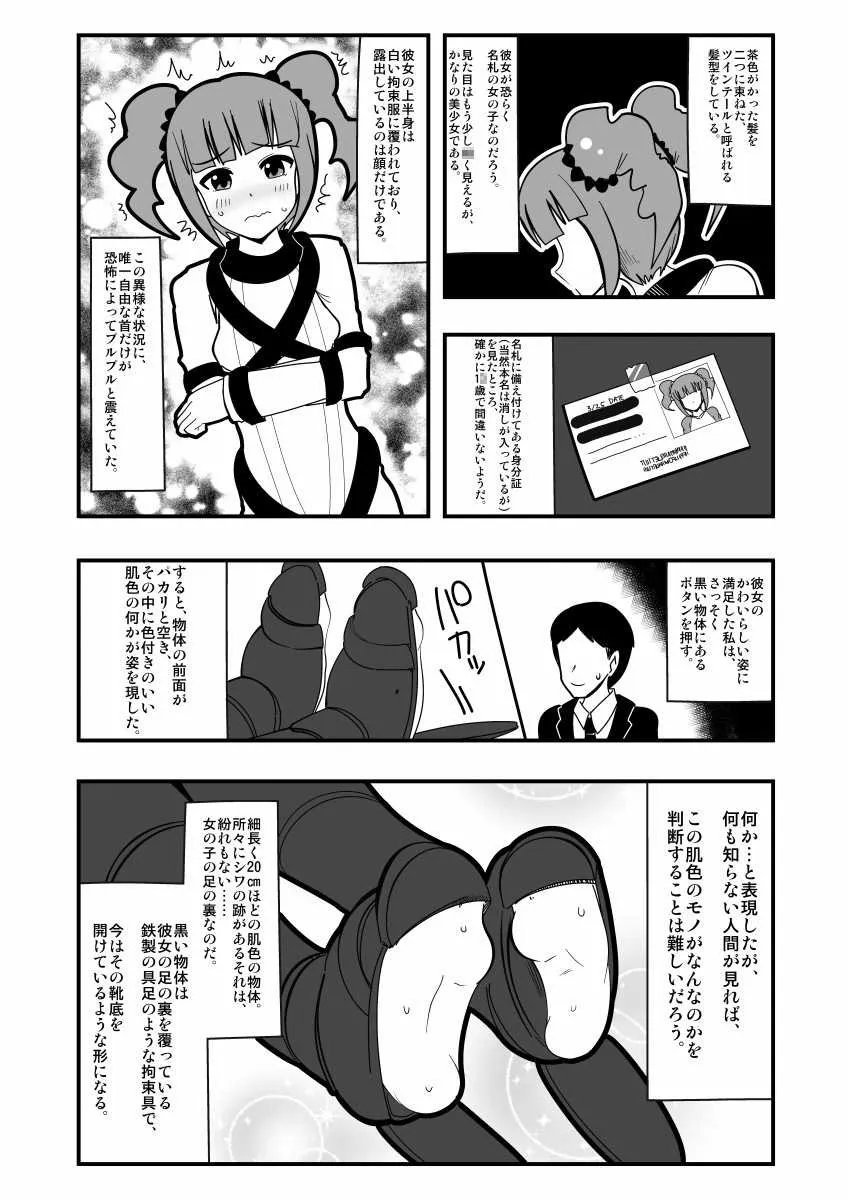 image_4