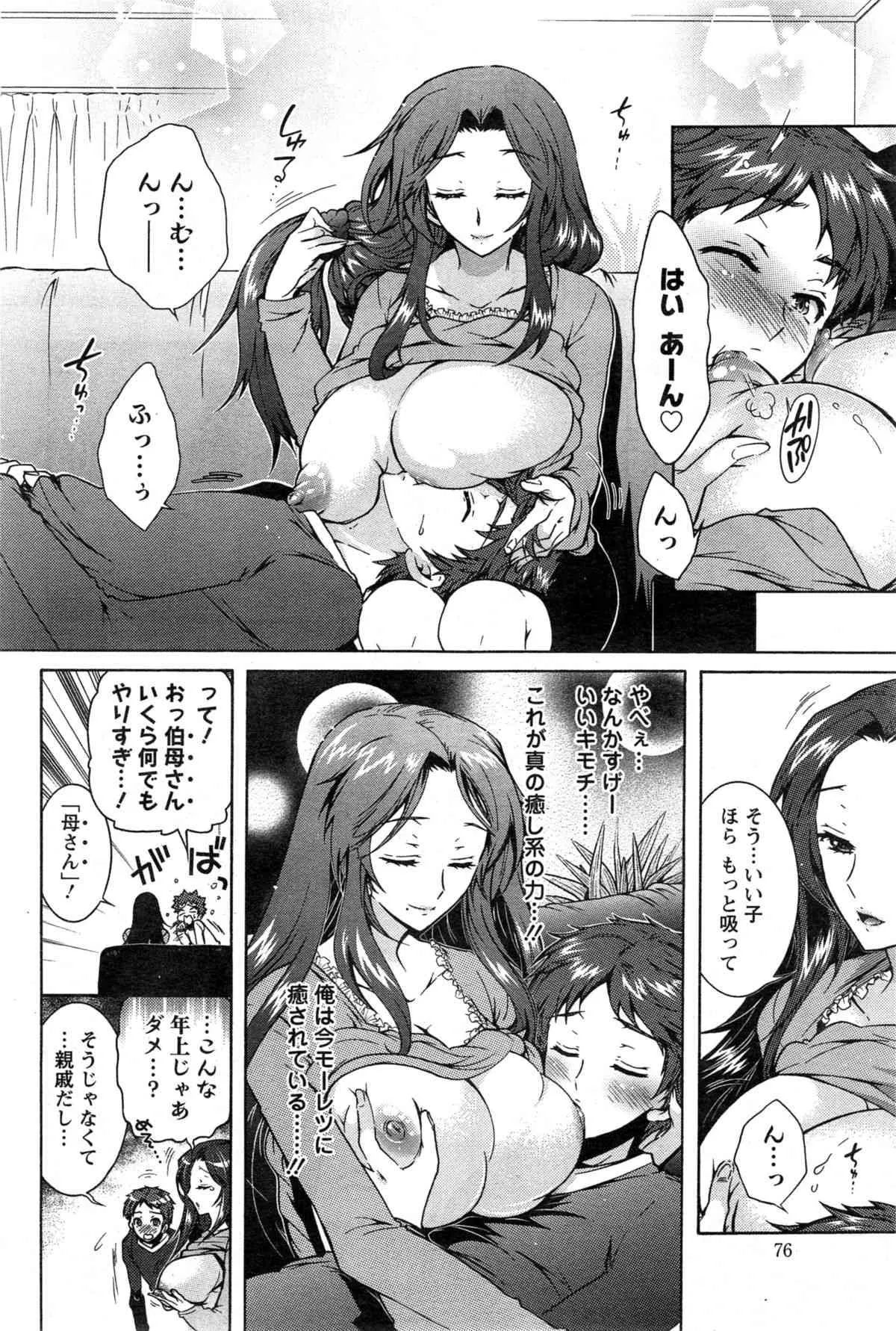 image_49