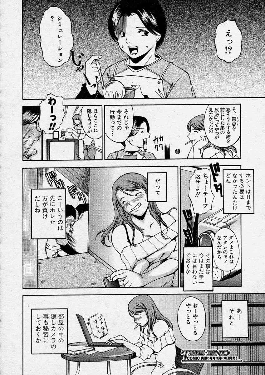 image_232