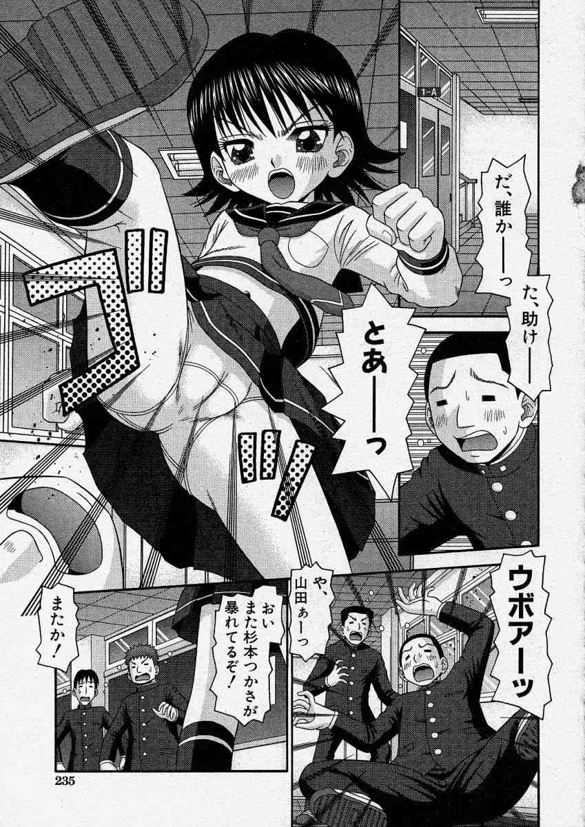 image_235