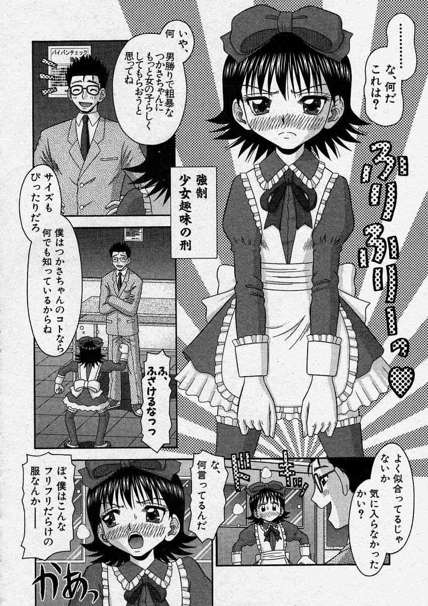 image_240