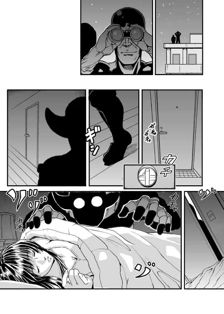 [るなたーく] 義父男_6