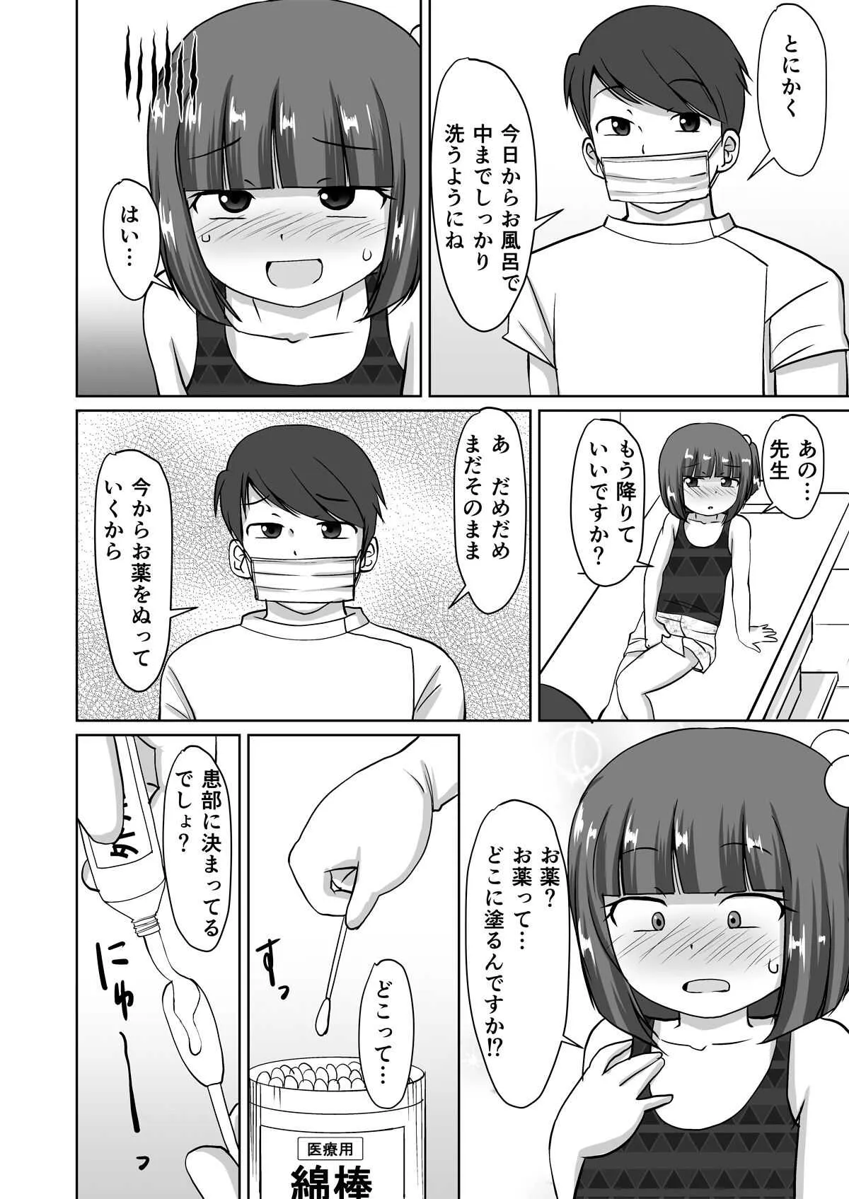 image_13